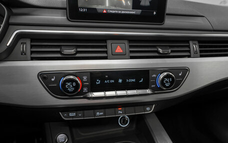 Audi A5, 2018 год, 3 650 000 рублей, 18 фотография