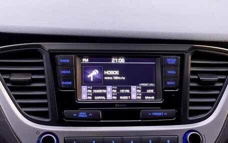 Hyundai Solaris II рестайлинг, 2018 год, 1 259 000 рублей, 22 фотография