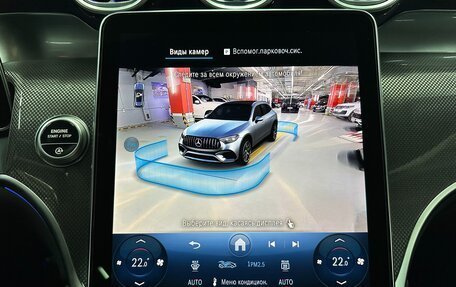 Mercedes-Benz GLC AMG, 2025 год, 11 860 000 рублей, 32 фотография