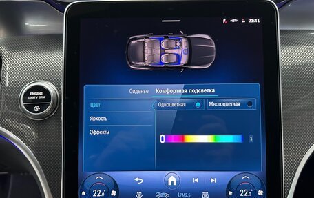 Mercedes-Benz GLC AMG, 2025 год, 11 860 000 рублей, 30 фотография