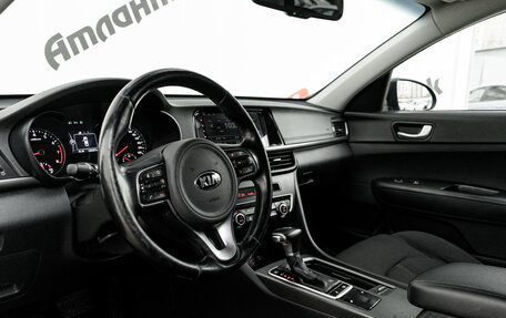 KIA Optima IV, 2017 год, 1 840 000 рублей, 9 фотография