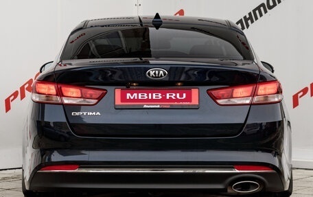 KIA Optima IV, 2017 год, 1 840 000 рублей, 5 фотография
