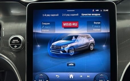 Mercedes-Benz GLC AMG, 2025 год, 11 860 000 рублей, 29 фотография