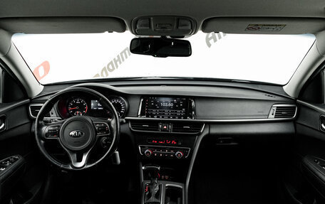 KIA Optima IV, 2017 год, 1 840 000 рублей, 10 фотография