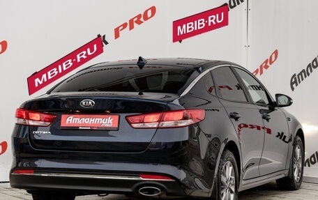 KIA Optima IV, 2017 год, 1 840 000 рублей, 6 фотография