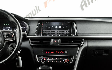 KIA Optima IV, 2017 год, 1 840 000 рублей, 16 фотография