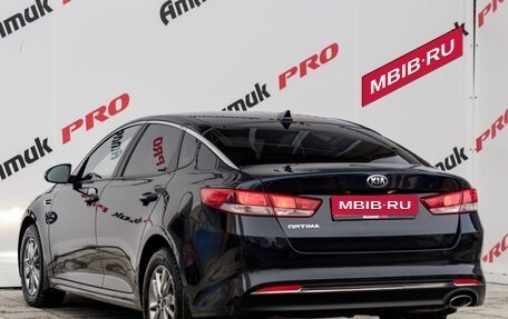 KIA Optima IV, 2017 год, 1 840 000 рублей, 4 фотография