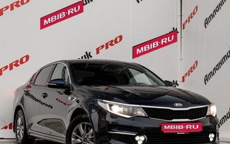 KIA Optima IV, 2017 год, 1 840 000 рублей, 3 фотография