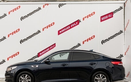 KIA Optima IV, 2017 год, 1 840 000 рублей, 7 фотография