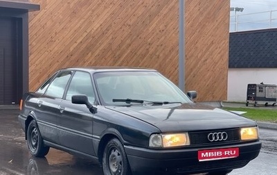 Audi 80, 1988 год, 115 000 рублей, 1 фотография