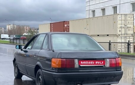 Audi 80, 1988 год, 115 000 рублей, 6 фотография
