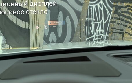 BMW X1, 2025 год, 5 750 000 рублей, 17 фотография