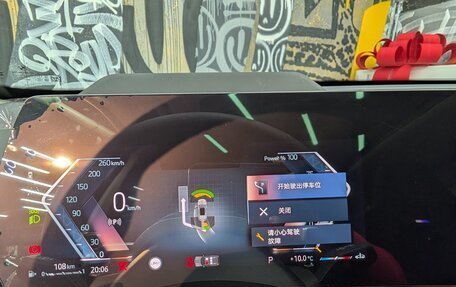 BMW X1, 2025 год, 5 750 000 рублей, 20 фотография