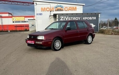Volkswagen Golf III, 1996 год, 120 000 рублей, 1 фотография