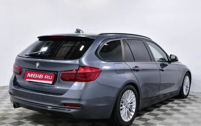 BMW 3 серия, 2017 год, 1 800 000 рублей, 1 фотография