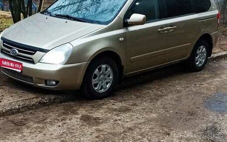 KIA Carnival III, 2007 год, 920 000 рублей, 1 фотография