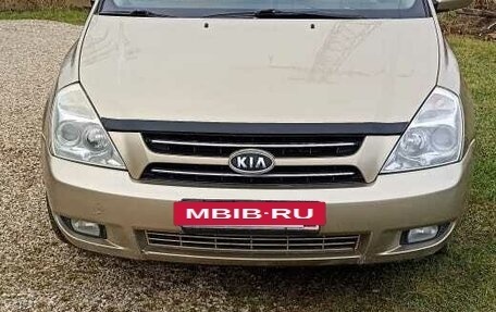 KIA Carnival III, 2007 год, 920 000 рублей, 2 фотография