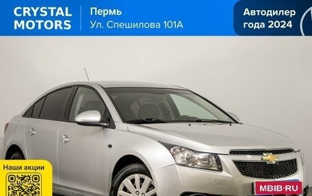 Chevrolet Cruze II, 2012 год, 779 000 рублей, 2 фотография