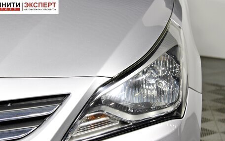 Hyundai Solaris II рестайлинг, 2015 год, 1 027 000 рублей, 9 фотография