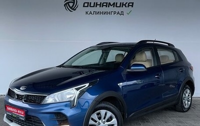 KIA Rio IV, 2021 год, 1 350 000 рублей, 1 фотография