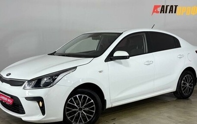 KIA Rio IV, 2018 год, 1 140 000 рублей, 1 фотография