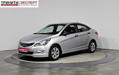 Hyundai Solaris II рестайлинг, 2015 год, 1 027 000 рублей, 1 фотография