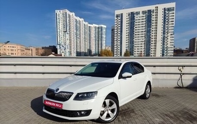 Skoda Octavia, 2016 год, 1 660 000 рублей, 1 фотография