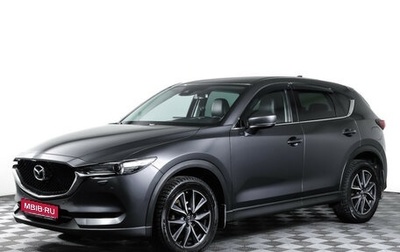 Mazda CX-5 II, 2017 год, 2 599 000 рублей, 1 фотография