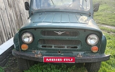 ЛуАЗ 469, 1980 год, 95 000 рублей, 1 фотография