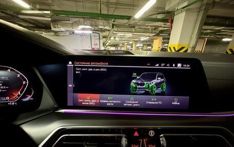 BMW X5, 2019 год, 9 900 000 рублей, 21 фотография