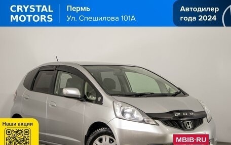 Honda Fit III, 2010 год, 699 000 рублей, 2 фотография