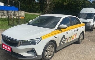 Geely Emgrand, 2024 год, 1 699 000 рублей, 1 фотография