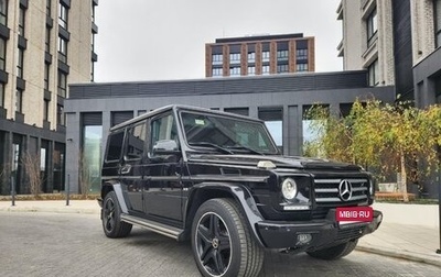 Mercedes-Benz G-Класс W463 рестайлинг _ii, 2015 год, 5 549 000 рублей, 1 фотография