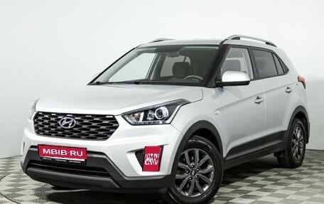 Hyundai Creta I рестайлинг, 2020 год, 1 860 989 рублей, 1 фотография