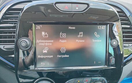 Renault Kaptur I рестайлинг, 2020 год, 1 850 000 рублей, 20 фотография