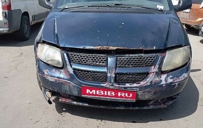 Dodge Caravan IV, 2001 год, 180 000 рублей, 1 фотография