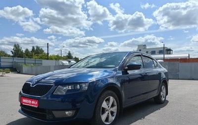 Skoda Octavia, 2016 год, 1 850 000 рублей, 1 фотография