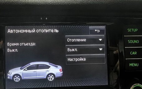 Skoda Octavia, 2016 год, 1 850 000 рублей, 23 фотография