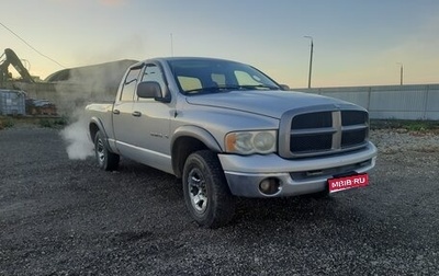 Dodge RAM III, 2003 год, 1 250 000 рублей, 1 фотография