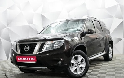 Nissan Terrano III, 2019 год, 1 630 000 рублей, 1 фотография