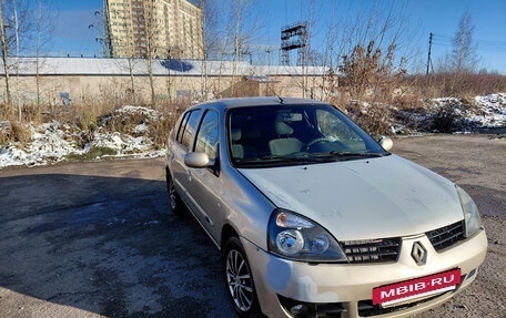 Renault Symbol I, 2006 год, 270 000 рублей, 7 фотография