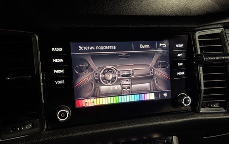 Skoda Kodiaq I, 2018 год, 2 375 000 рублей, 27 фотография