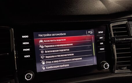 Skoda Kodiaq I, 2018 год, 2 375 000 рублей, 28 фотография