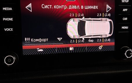 Skoda Kodiaq I, 2018 год, 2 375 000 рублей, 20 фотография