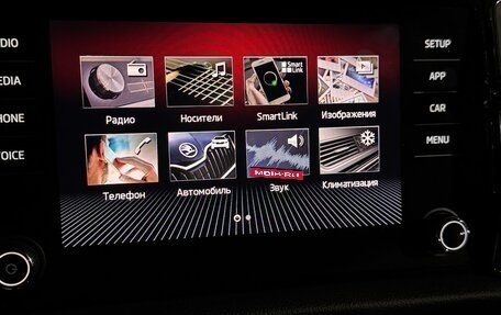 Skoda Kodiaq I, 2018 год, 2 375 000 рублей, 22 фотография