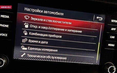 Skoda Kodiaq I, 2018 год, 2 375 000 рублей, 26 фотография