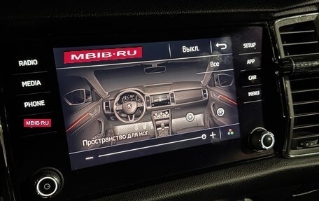 Skoda Kodiaq I, 2018 год, 2 375 000 рублей, 29 фотография