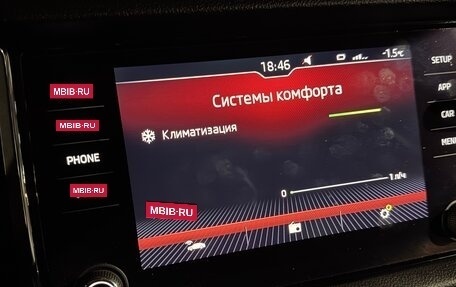 Skoda Kodiaq I, 2018 год, 2 375 000 рублей, 30 фотография