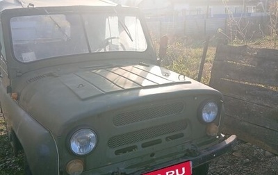 ЛуАЗ 469, 1985 год, 150 000 рублей, 1 фотография