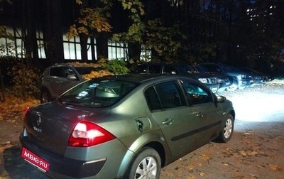 Renault Megane II, 2005 год, 350 000 рублей, 1 фотография